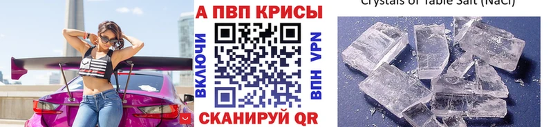 Alfa_PVP мука  Нижние Серги 
