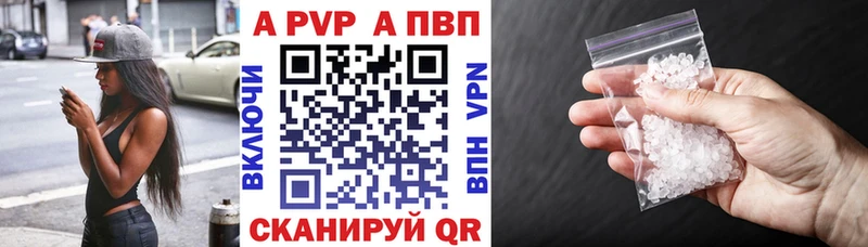 Alpha-PVP мука Нижние Серги