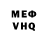 КЕТАМИН VHQ Elena Vasilewa