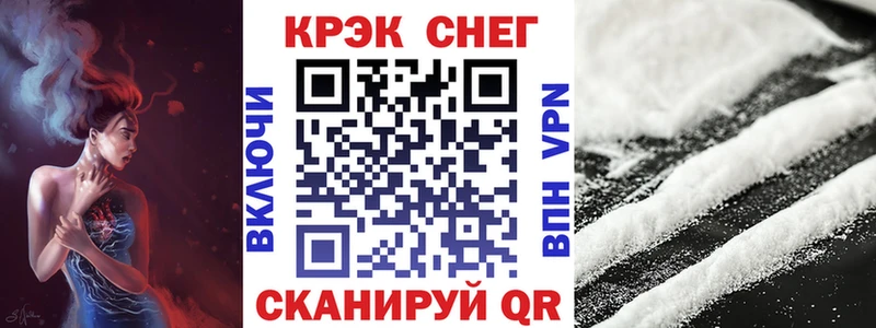 COCAIN 98% Нижние Серги