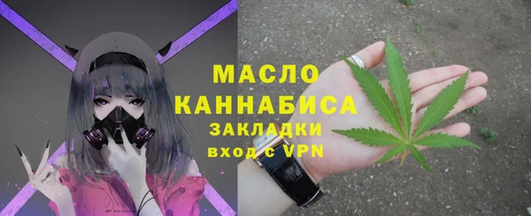 метадон Армянск
