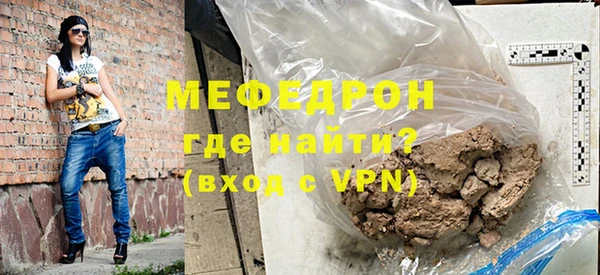 метадон Армянск