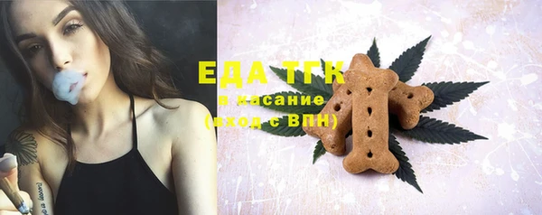мескалин Аркадак