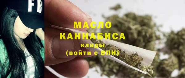 мефедрон мука Арсеньев