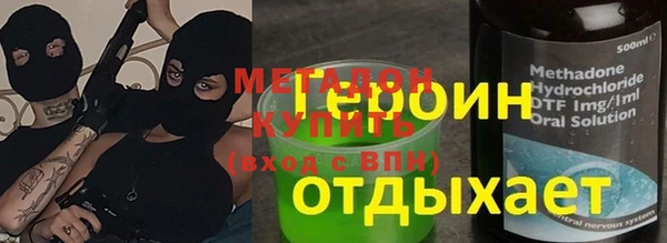 мефедрон мука Арсеньев