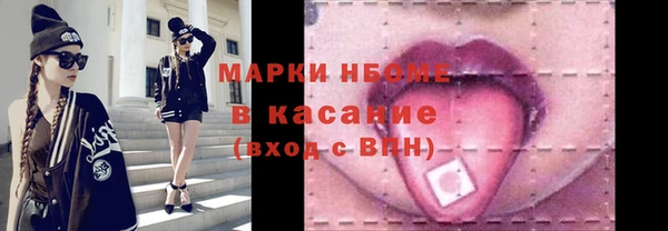 мескалин Аркадак