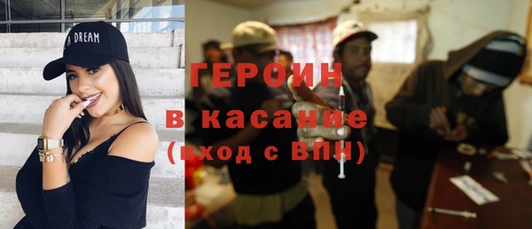 метадон Армянск