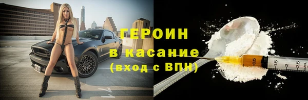 метадон Армянск