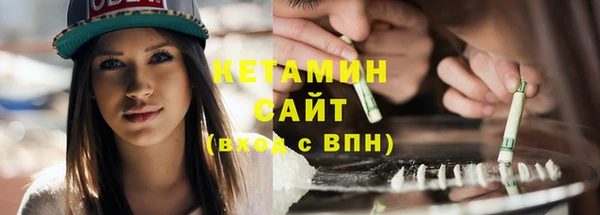 мефедрон мука Арсеньев