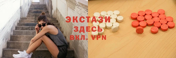 метадон Армянск