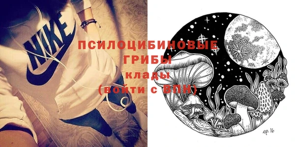 мефедрон мука Арсеньев