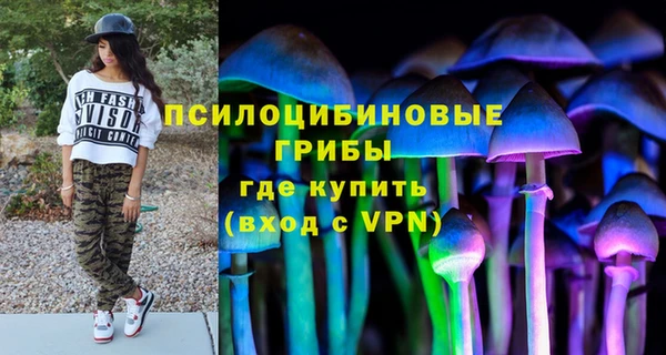 мефедрон мука Арсеньев