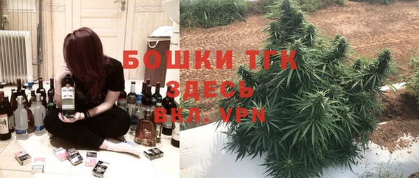 мефедрон мука Арсеньев