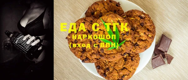 метадон Армянск