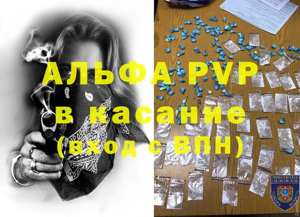 метадон Армянск