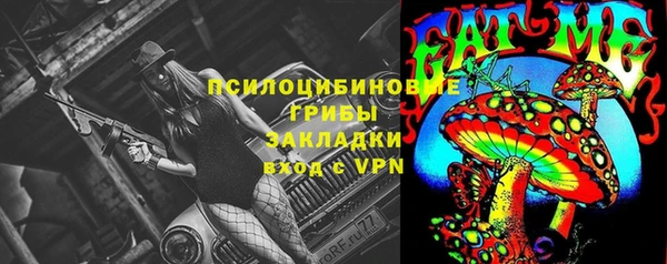 мефедрон мука Арсеньев