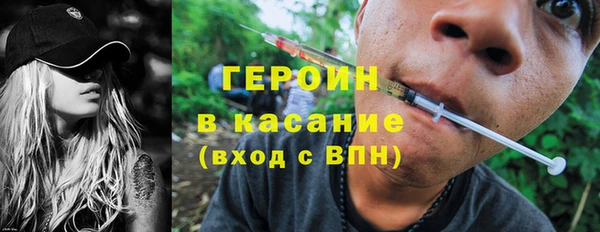 метадон Армянск