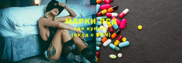 мескалин Аркадак