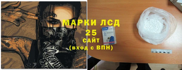 метадон Армянск