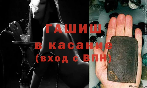 мефедрон мука Арсеньев