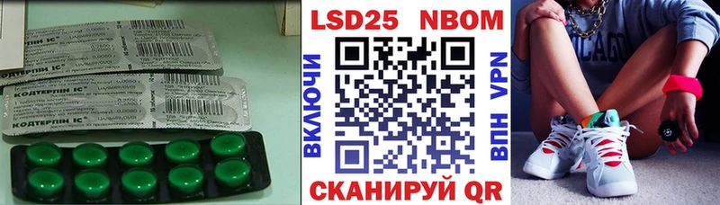 ЛСД экстази кислота  Нижние Серги 