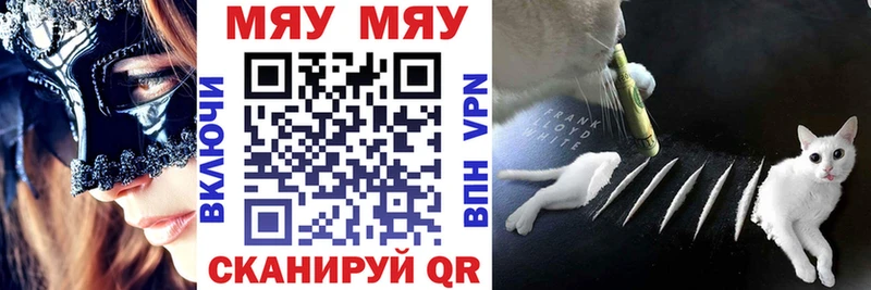 Мефедрон mephedrone  что такое наркотик  Нижние Серги 