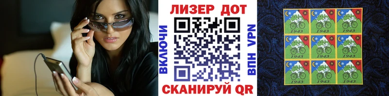 Марки NBOMe 1,5мг  Нижние Серги 
