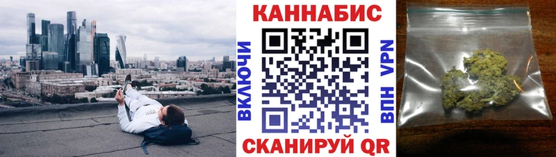 Бошки марихуана план гидра ссылки Нижние Серги наркотики